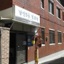 남산3동경로당 Daum카페