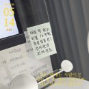 열반스쿨 기초반 1강 강의 후기 [열기 76기 thinking 101조 봄나봄]