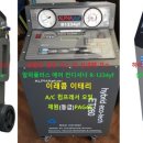 이레콤 네이버블로그