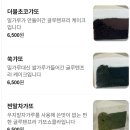 도이프 제주 베라체 근처 조각 케이크 맛집 <<b>도이프</b>>