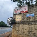 봉실주유소 이미지