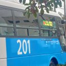 남원읍사무소[남] 네이버블로그