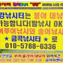 금곡낚시터 이미지