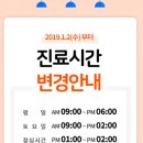 웰비뇨기과의원 이미지