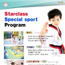 한국체대스타태권도장 이미지