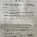 조규만외과동물병원 이미지