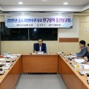 중소기업연수원 이미지
