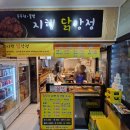 지행역중앙프라자 이미지