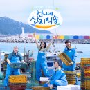 (주)산지 이미지