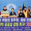 한빛 원자력 경상정비 이미지