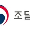 생명건물관리 이미지