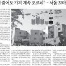 행진빌딩 이미지