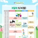 제13회광명전국학생음악경연대회 | [행사] 제13회 부안 마실축제 일정 총정리!