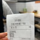 메가엠지씨커피 과천센텀스퀘어점 | [길동우동 과천센텀스퀘어점] 과천 맛집 지식정보타운 분식집 내돈내산