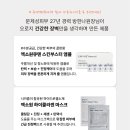 방한나화장품 이미지