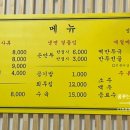 성광면옥 이미지