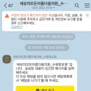 세상의모든아름다움의원 이미지