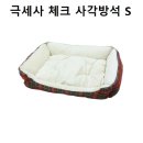 에스에이취