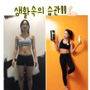 쫙빼드림점핑다이어트
