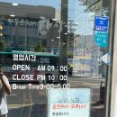 제주은희네해장국문정테라 - 22442 | 제주 은희네 해장국 중랑 망우점