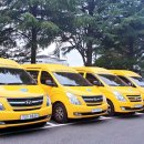 청주시교통약자이동지원센터 이미지