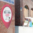 남부파출소 이미지