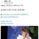 230901 KBS2 ＜홍김동전＞ 52회 예고 영상 이미지