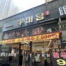 우미담 네이버블로그