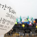 하천(금강3) 이미지