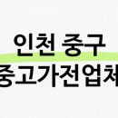 미래가전냉동 네이버블로그