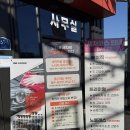 차암제이셀프세차장 | 천안·아산 노터치세차 추천｜올댓워시 천안 차암점 프리미엄 자동세차 솔직 후기