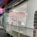 복이네도그살롱 이미지