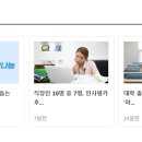 노트성형외과의원 Daum카페