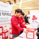 럭키유통 이미지