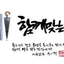 더불어숲 이미지