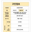 삼천리이엔지주 이미지
