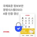 여기어때 이미지