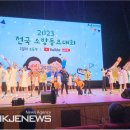 해원초교 이미지