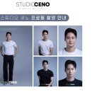 스튜디오세노 네이버블로그