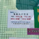 기린농협 본점 이미지