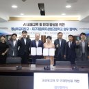 대구제일여자상업고등학교