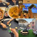스페이스PC게임방 | 서울 루프탑 바베큐 홍대 가성비 파티룸 당일 홍대파티룸 홍대놀이터 홍대입구 놀거리