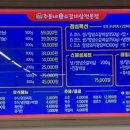 추봉네참숯소갈비살전문점 이미지
