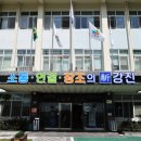 214 전남인터넷신문