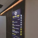 골드 행정사 사무소 이미지