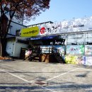 오미다정 이미지