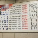 일등본가숯불갈비 이미지