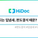 심해지는 입냄새...편도결석 때문일까? [1분 Q&amp;A] 이미지