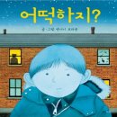 시아북까페 이미지
