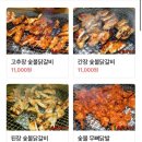 닭터숯불닭갈비
